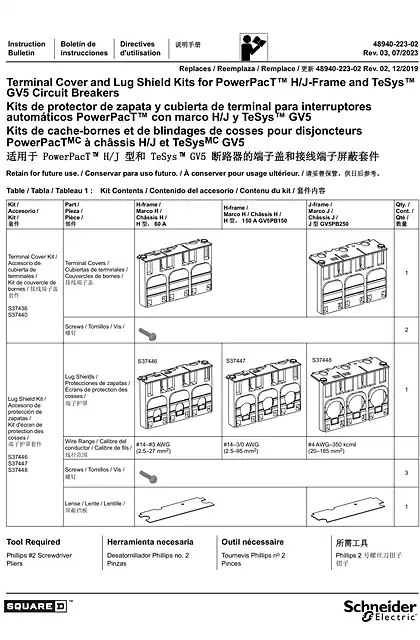 schneider施耐德适用于 PowerPacT H_J 型和 TeSys GV5 断路器的端子盖和接线端子屏蔽套件